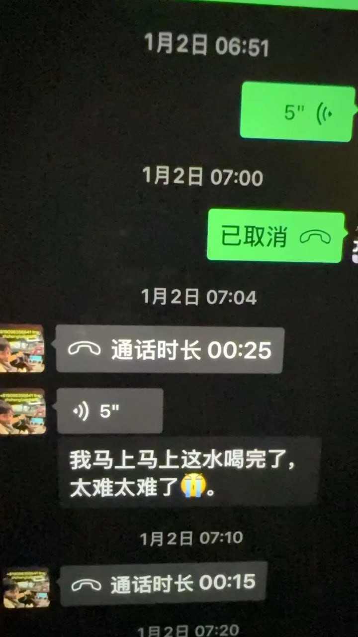 东瀛小野亮柬埔寨事件完整整理